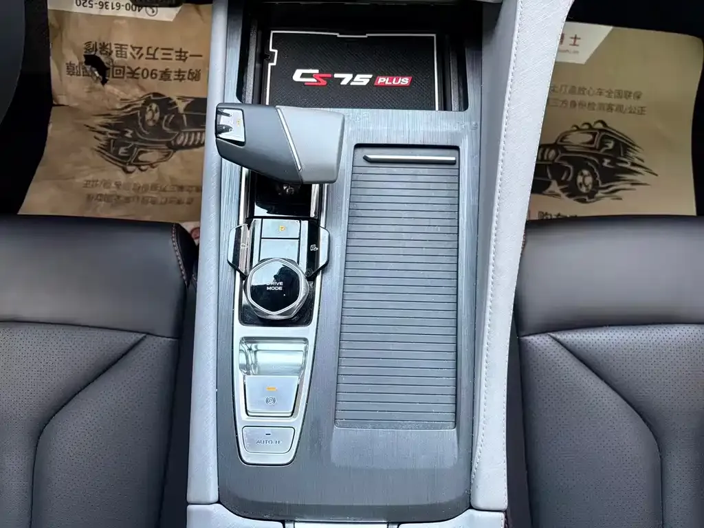 Changan CS75PLUS 2023 из CN, фото 10