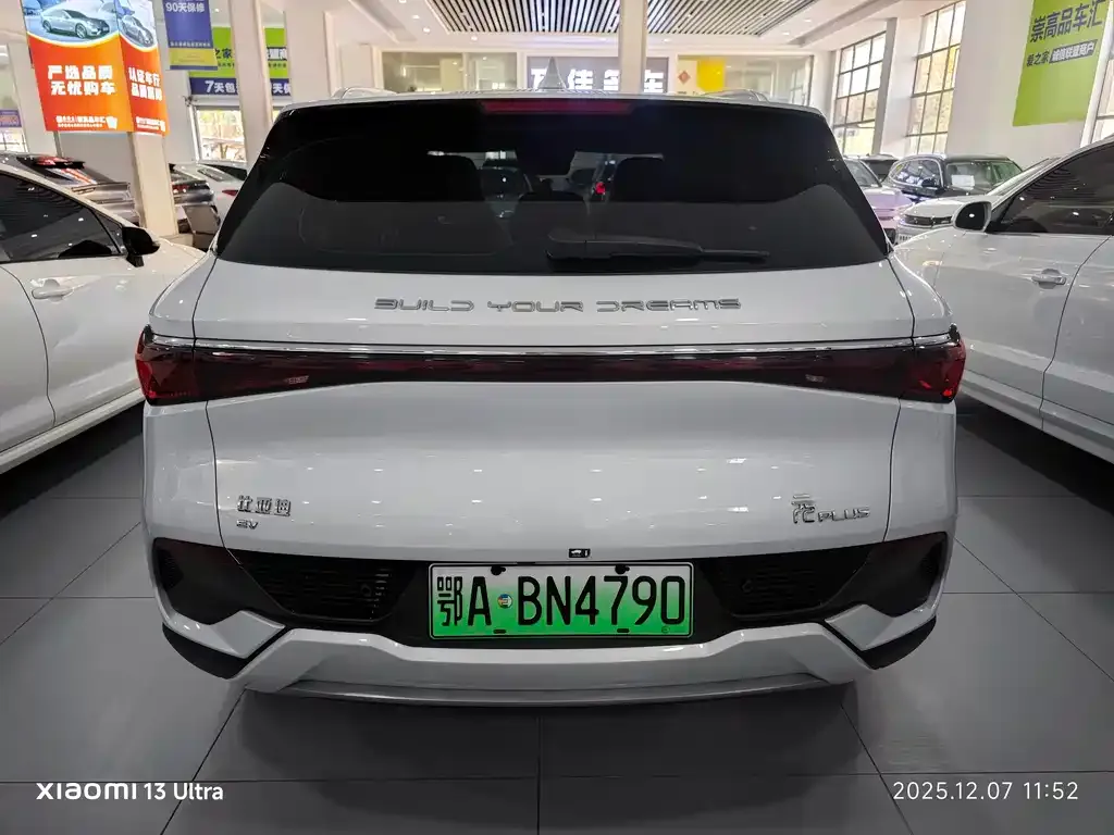 BYD Yuan Plus 2022 из CN, фото 5