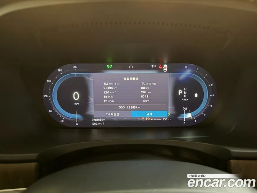 Volvo V90 2024 из KR, фото 3