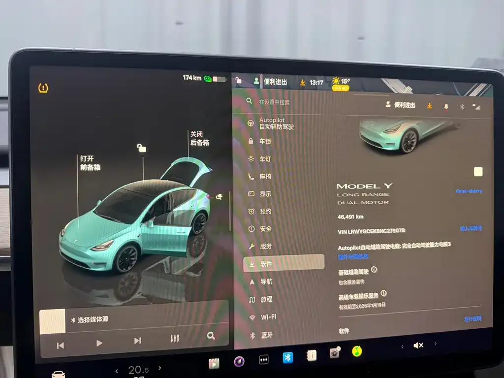 Tesla Model Y 2022 из CN, фото 5