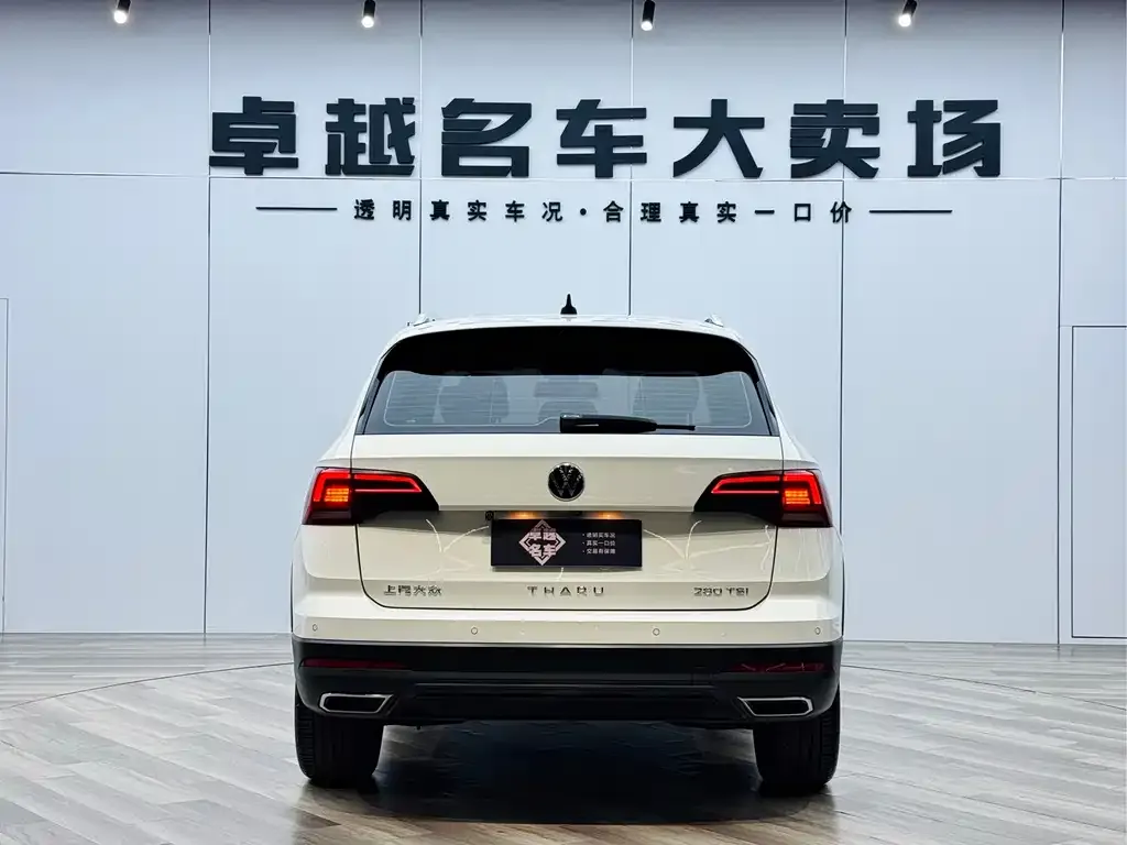 Volkswagen Tharu 2021 из CN, фото 2