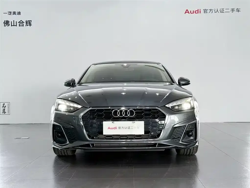 Audi A5 (Import) 2023 из CN, фото 10