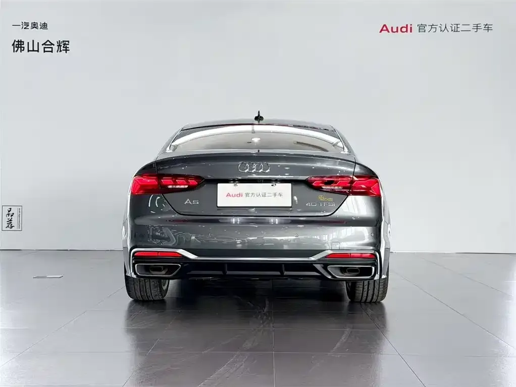 Audi A5 (Import) 2023 из CN, фото 3