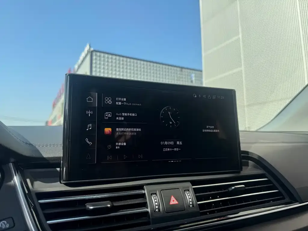 Audi Q5L 2023 из CN, фото 2