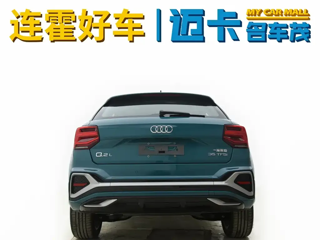 Audi Q2L 2025 из CN, фото 8