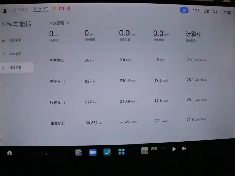 Xiaomi SU7 2024 из CN, фото 4