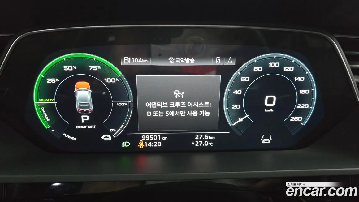 Audi e-tron 2022 из KR, фото 8