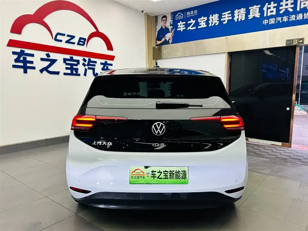 Volkswagen ID.3 2024 из CN, фото 5