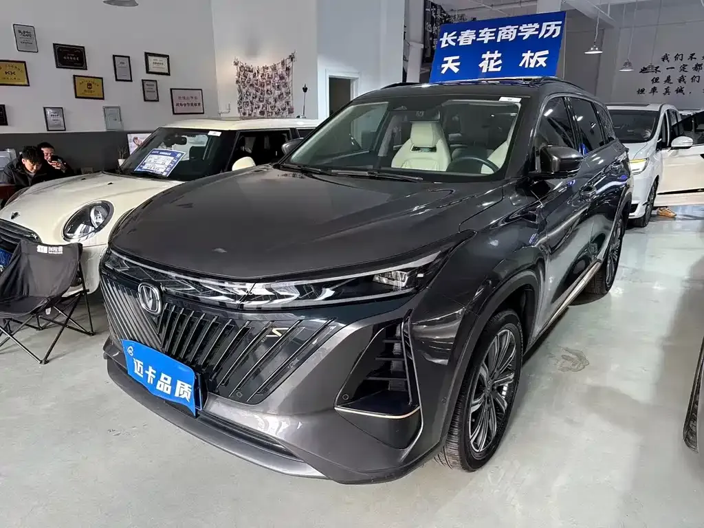 Changan CS75PLUS 2022 из CN, фото 1
