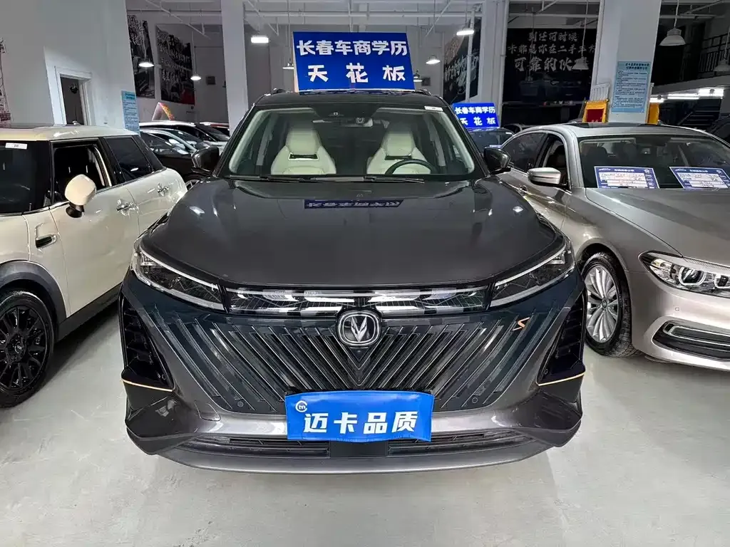 Changan CS75PLUS 2022 из CN, фото 2