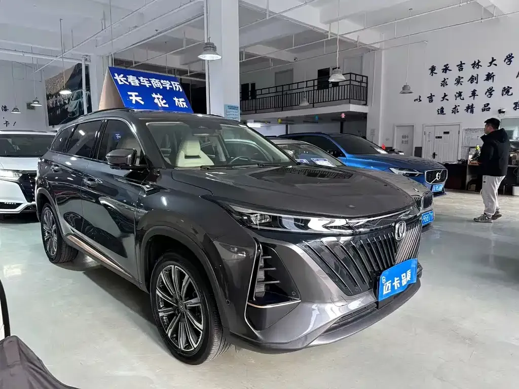 Changan CS75PLUS 2022 из CN, фото 3