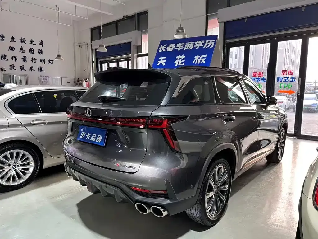 Changan CS75PLUS 2022 из CN, фото 4
