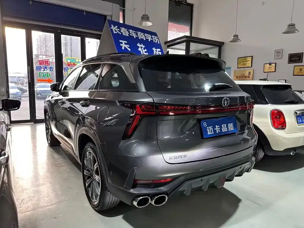 Changan CS75PLUS 2022 из CN, фото 6