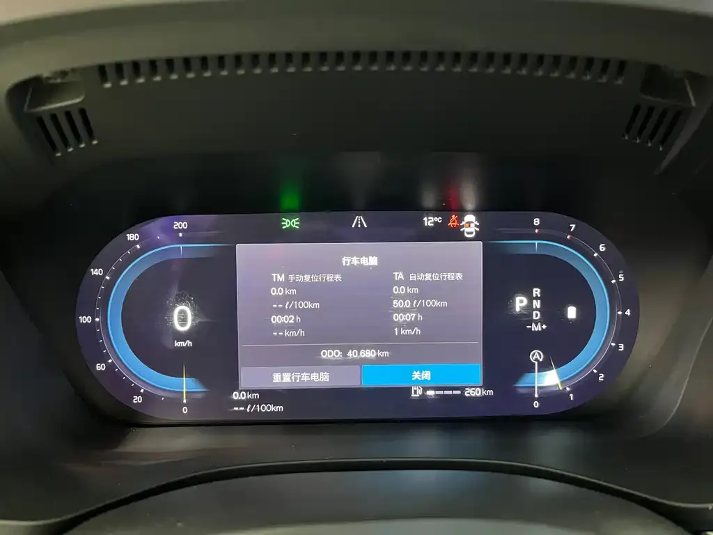 Volvo XC60 2023 из CN, фото 8