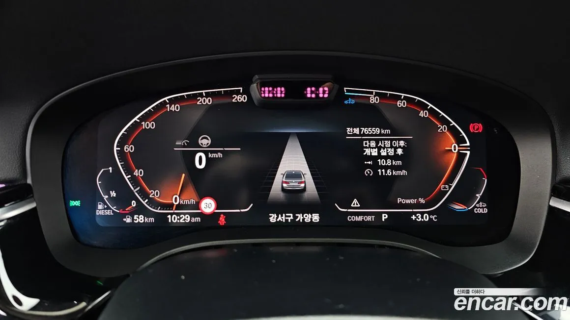 BMW 5-Series 2021 из KR, фото 8