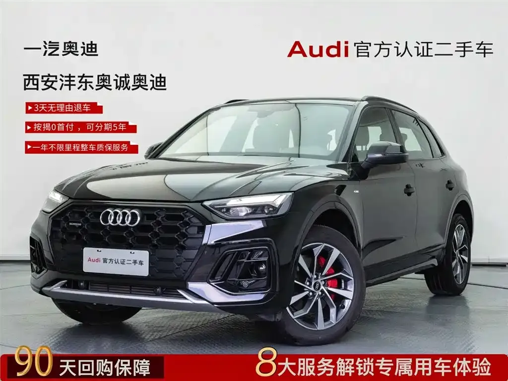 Audi Q5L 2024 из CN, фото 1