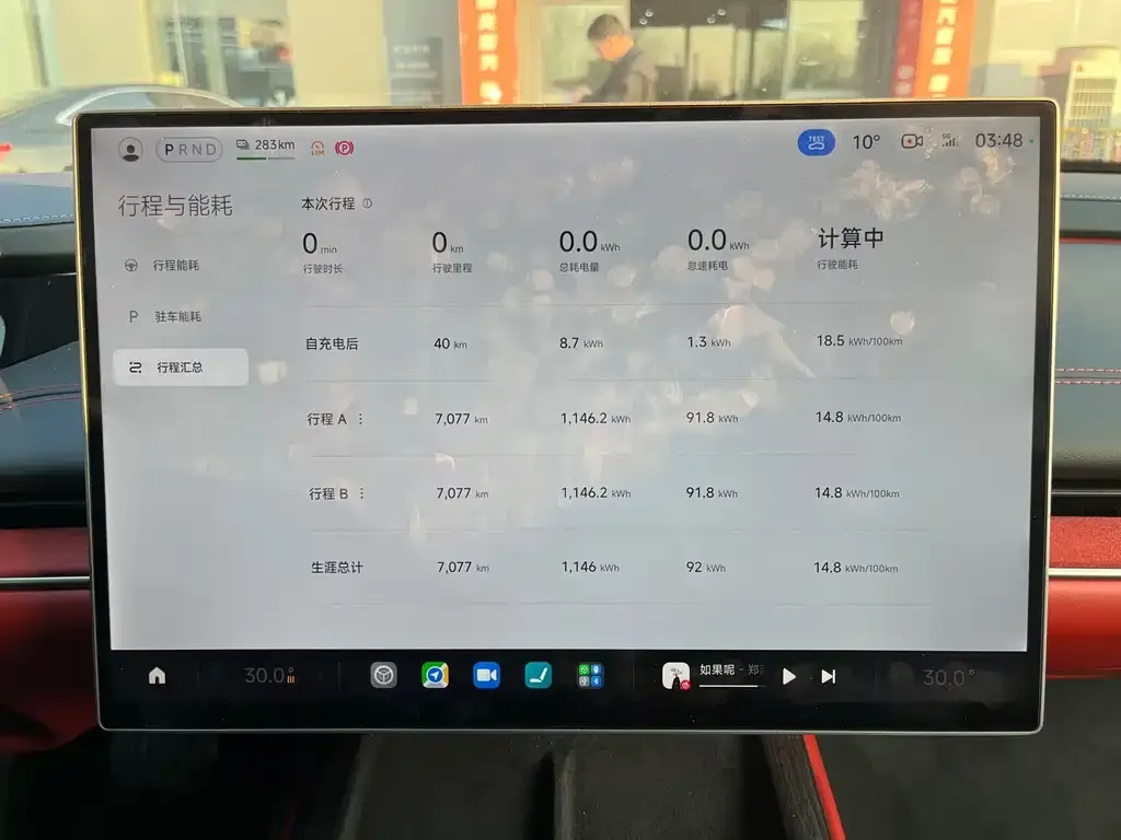 [object Object] SU7 2025 из CN, фото 10