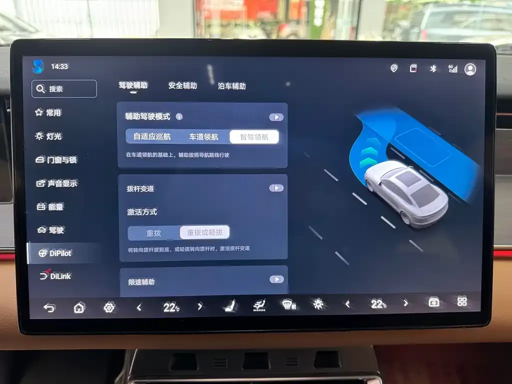 BYD Han L 2025 из CN, фото 3