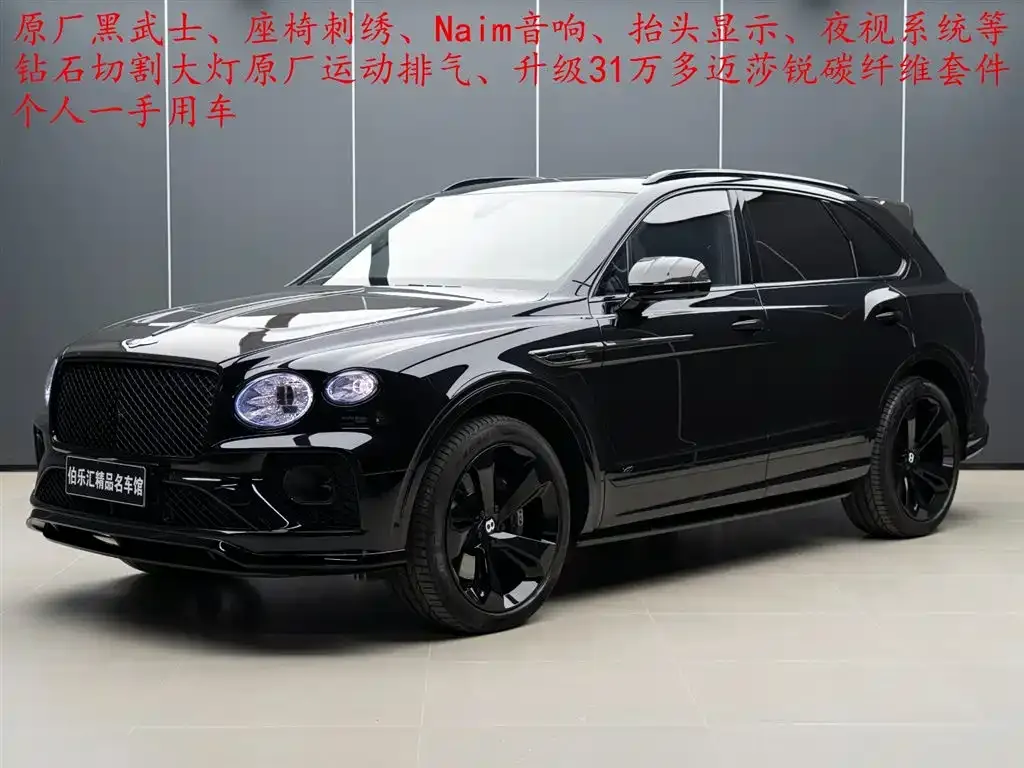 Bentley Bentayga 2023 из CN, фото 9