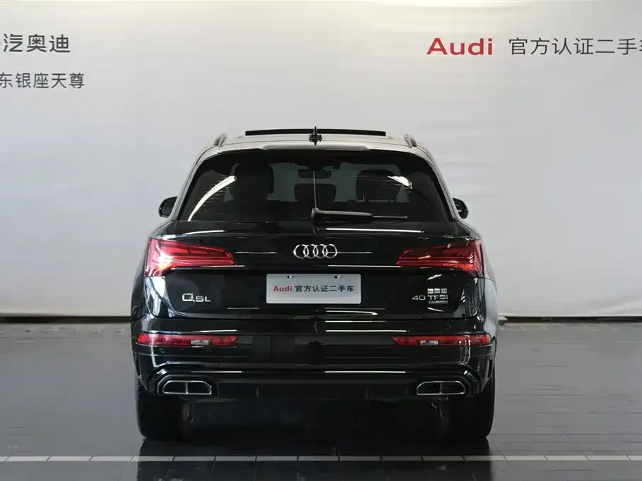 Audi Q5L 2022 из CN, фото 9