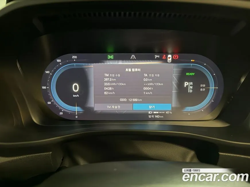 Volvo XC40 2024 из KR, фото 3
