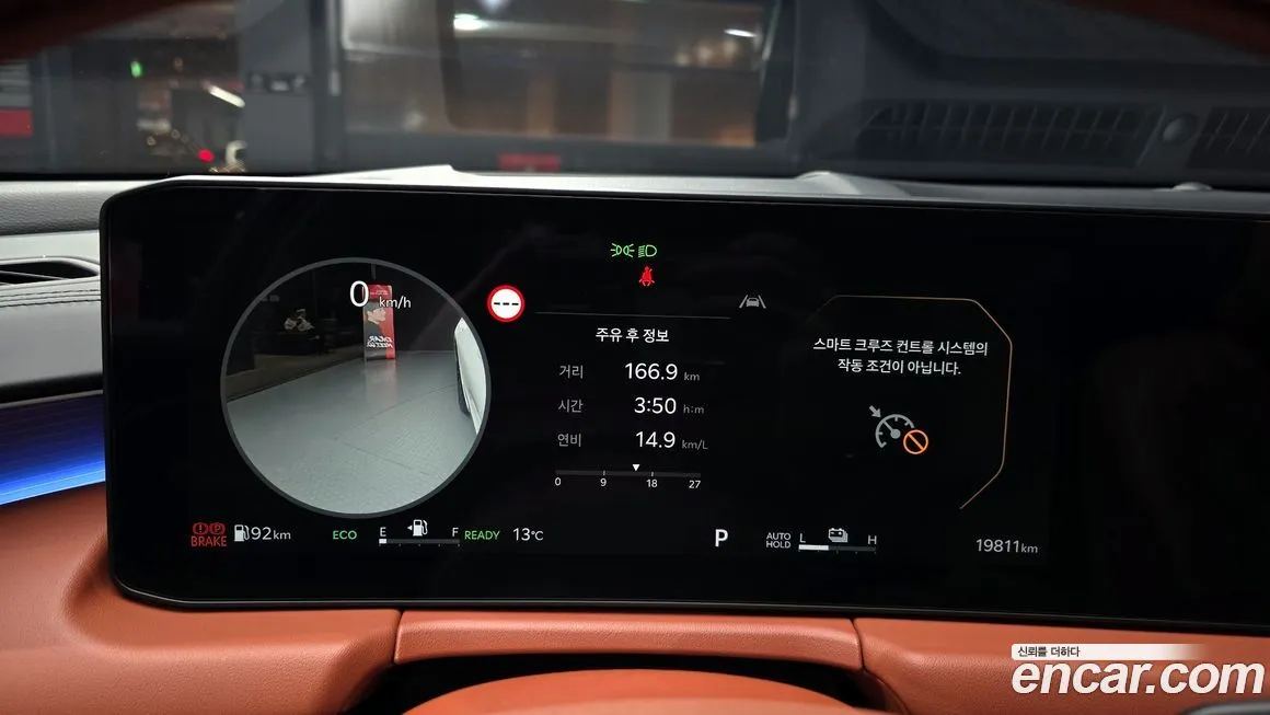 Kia K8 2025 из KR, фото 3