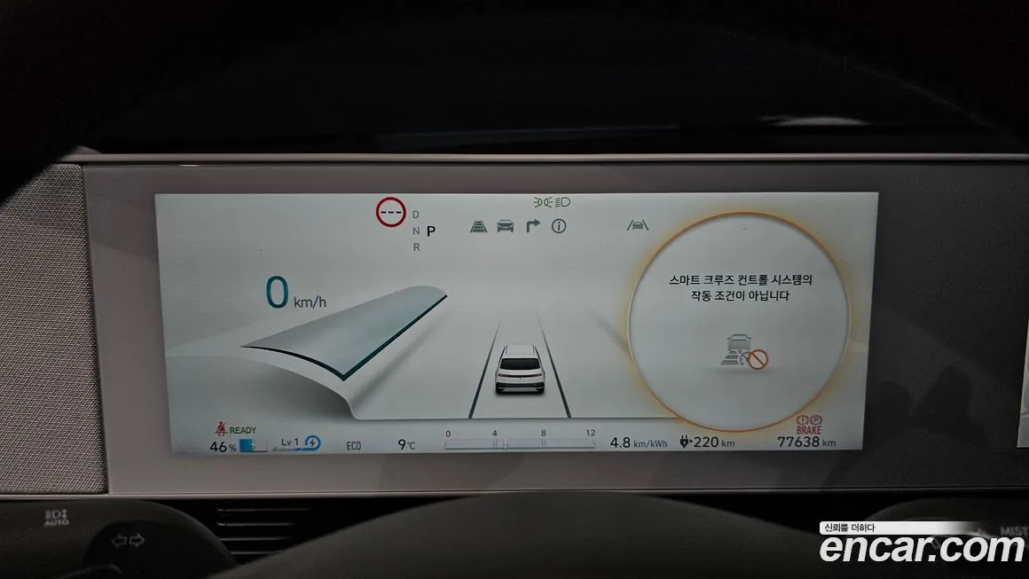 Hyundai Ioniq5 — фото 8