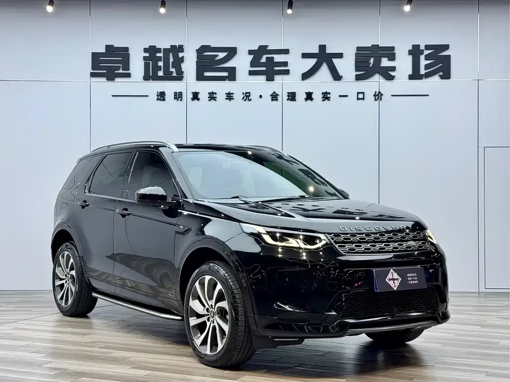 Land Rover Discovery Sport — фото 1