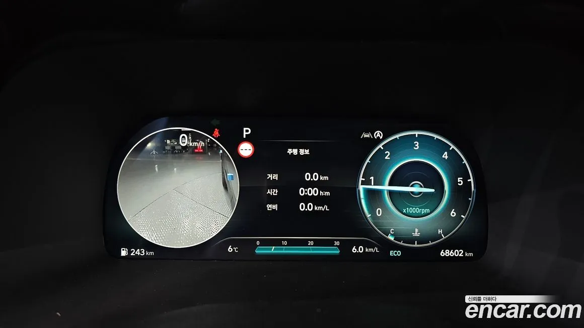 Hyundai Palisade 2023 из KR, фото 2