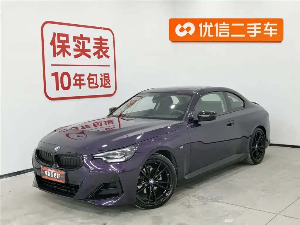 BMW 2 Series (Import) — фото 1
