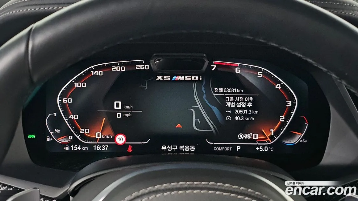BMW X5 2022 из KR, фото 9