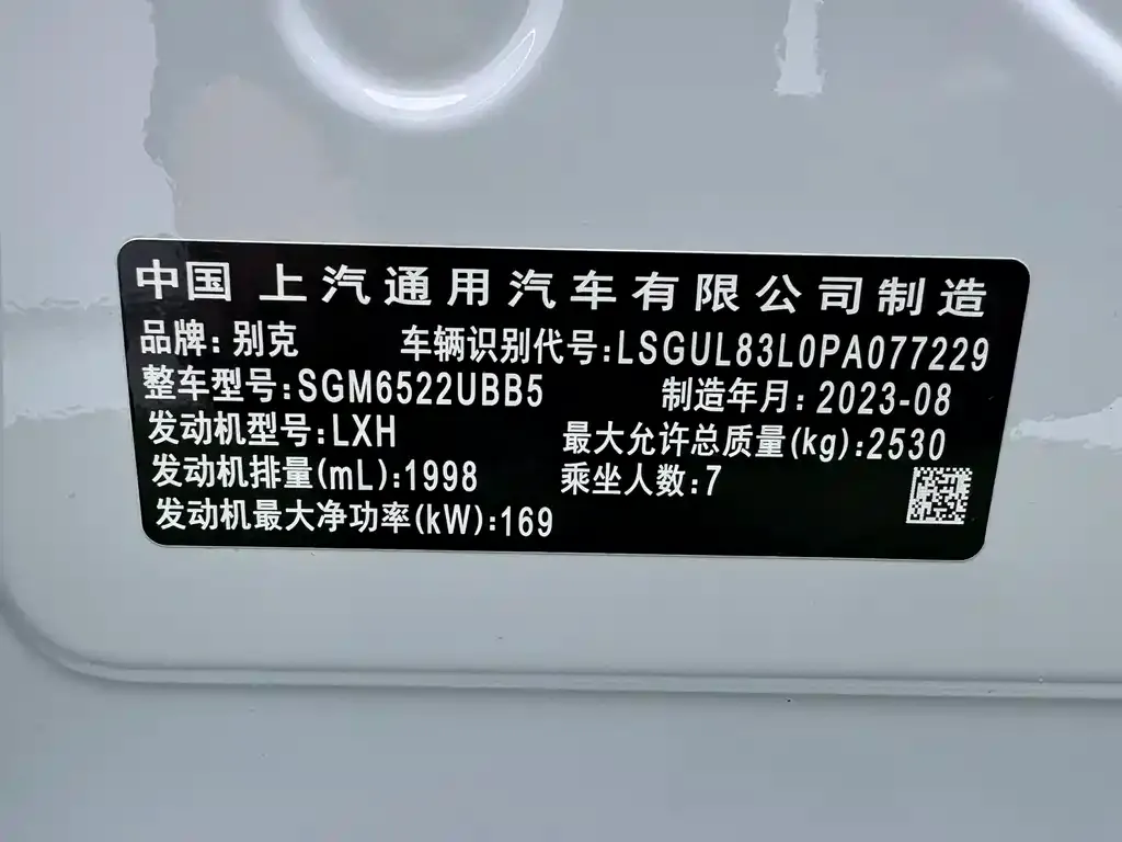 Buick GL8 2023 из CN, фото 5