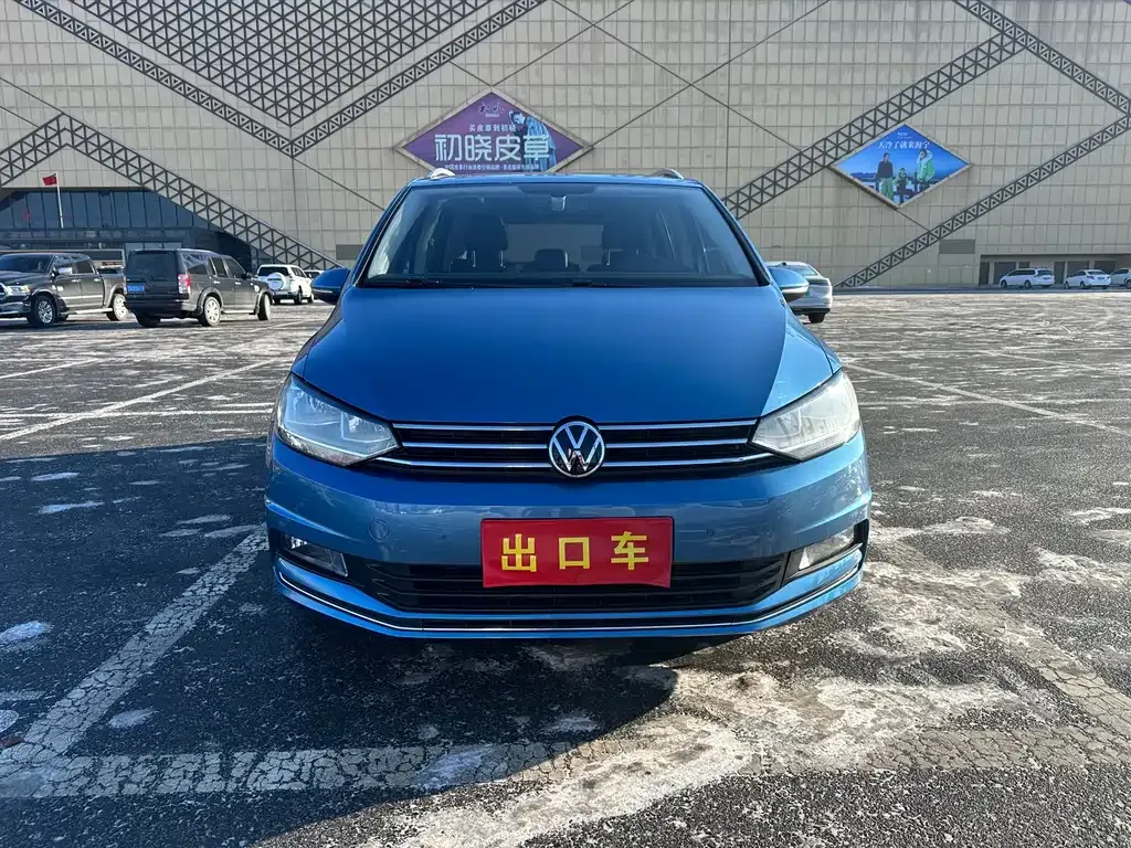 Volkswagen Touran 2021 из CN, фото 8