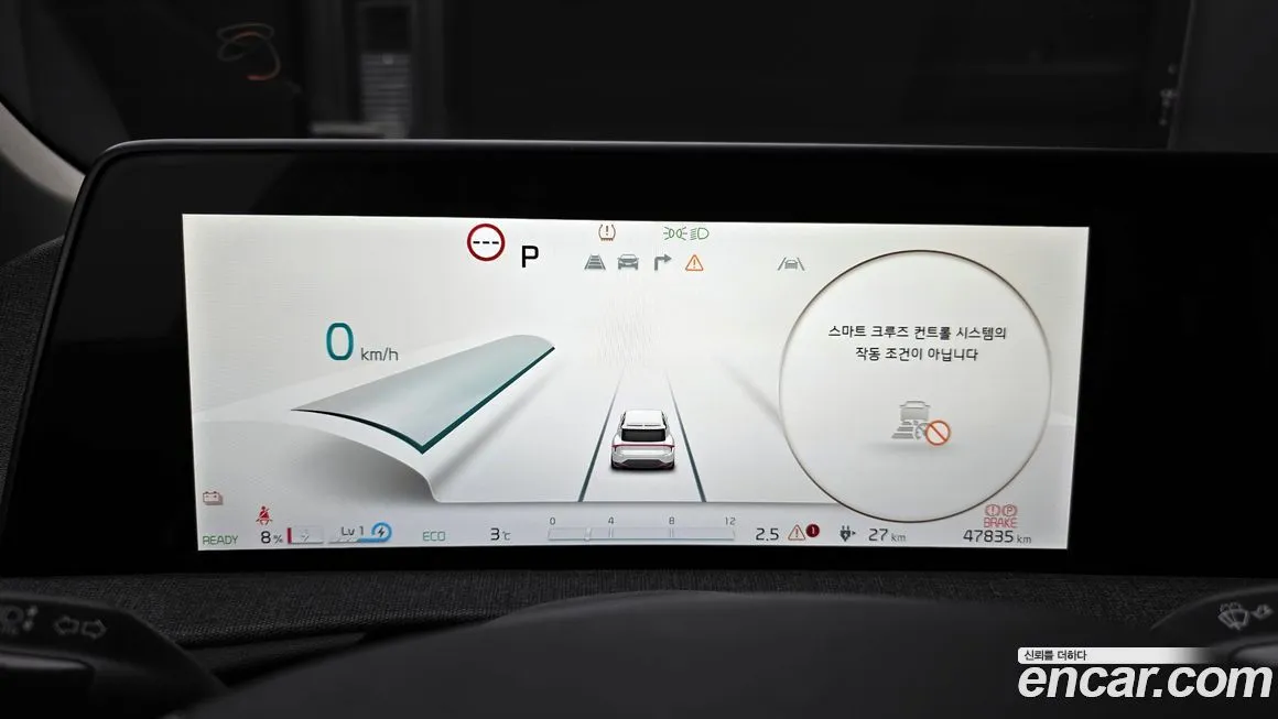 Kia EV6 2022 из KR, фото 2