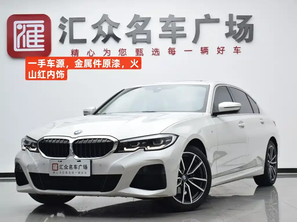 BMW 3 Series 2022 из CN, фото 1