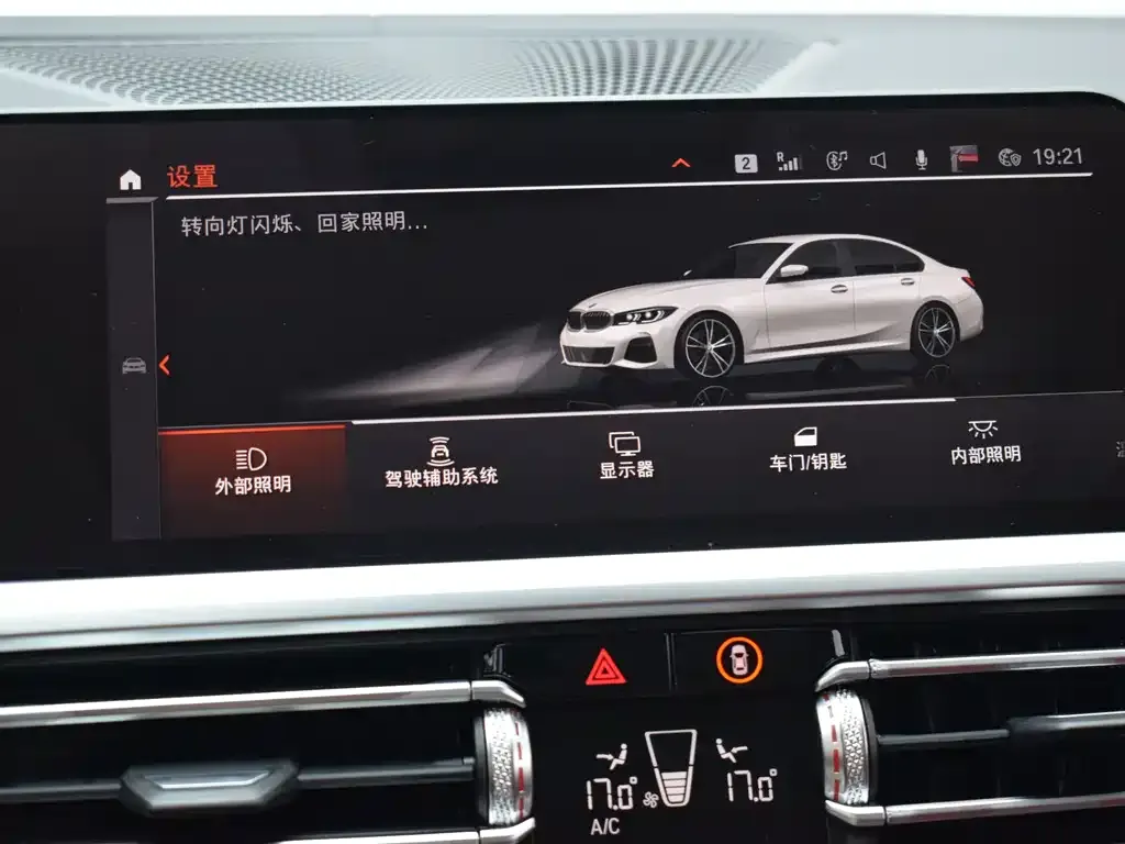 BMW 3 Series 2022 из CN, фото 7