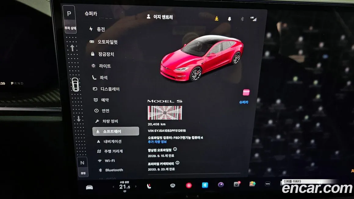 Tesla Model S 2023 из KR, фото 2