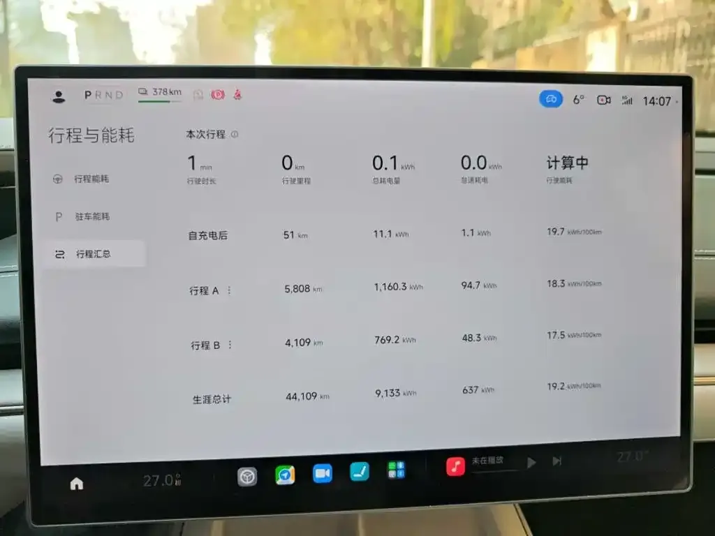 Xiaomi SU7 2024 из CN, фото 2