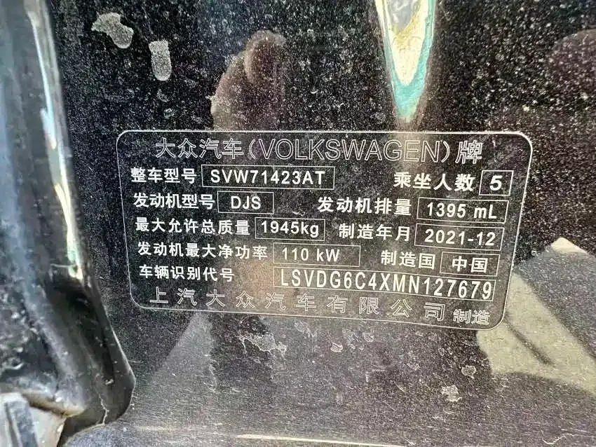 [object Object] Passat 2022 из CN, фото 5