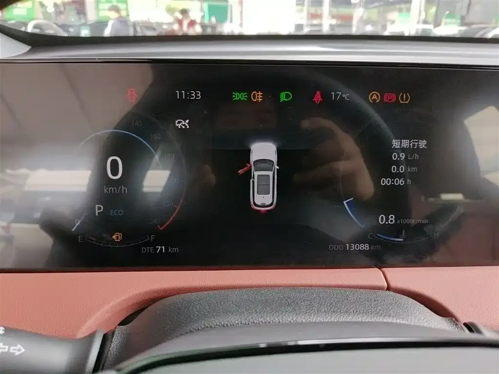 Changan CS75PLUS — фото 4