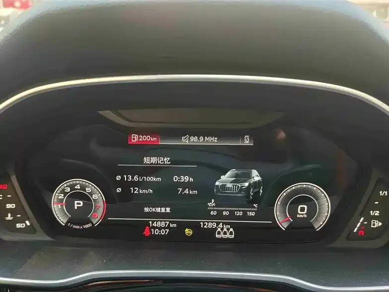 Audi Q3 2023 из CN, фото 2