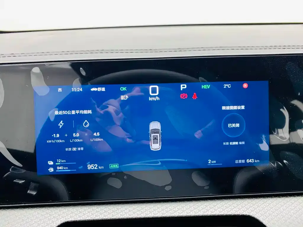 BYD Pro New Energy — фото 10
