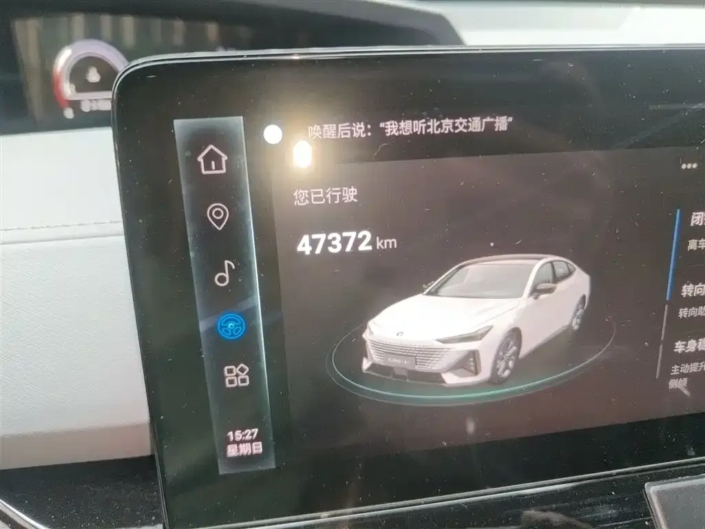Changan UNI-V 2023 из CN, фото 8