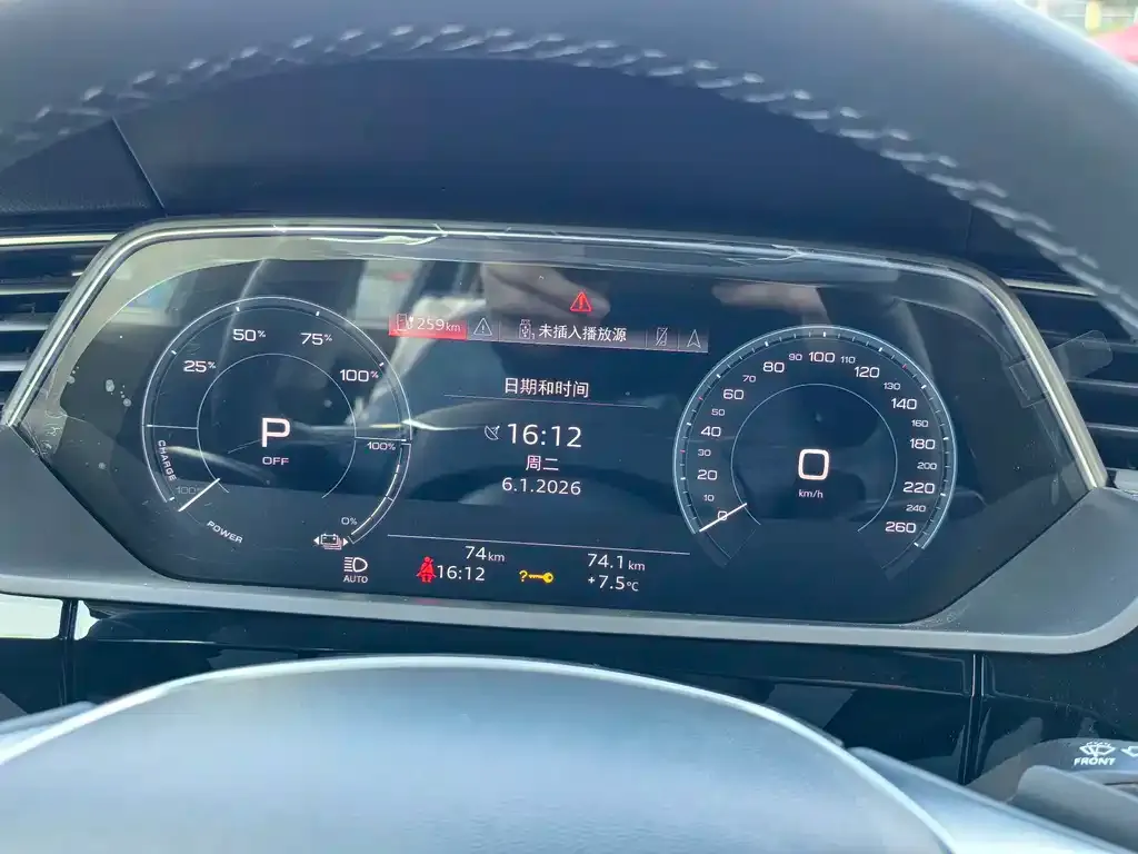 Audi e-tron 2026 из CN, фото 4