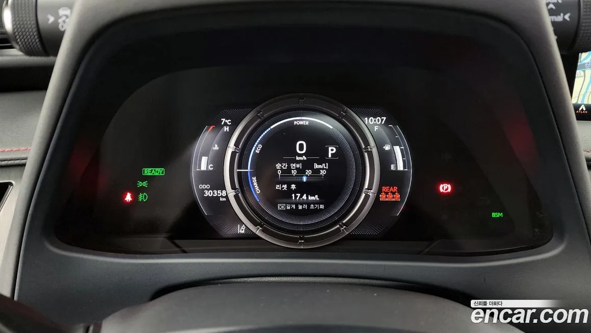 Lexus UX 2022 из KR, фото 8