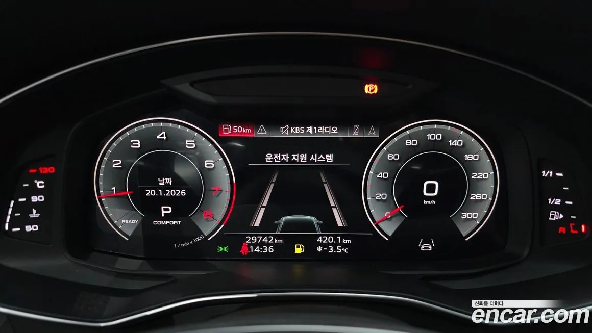 Audi A6 2023 из KR, фото 5