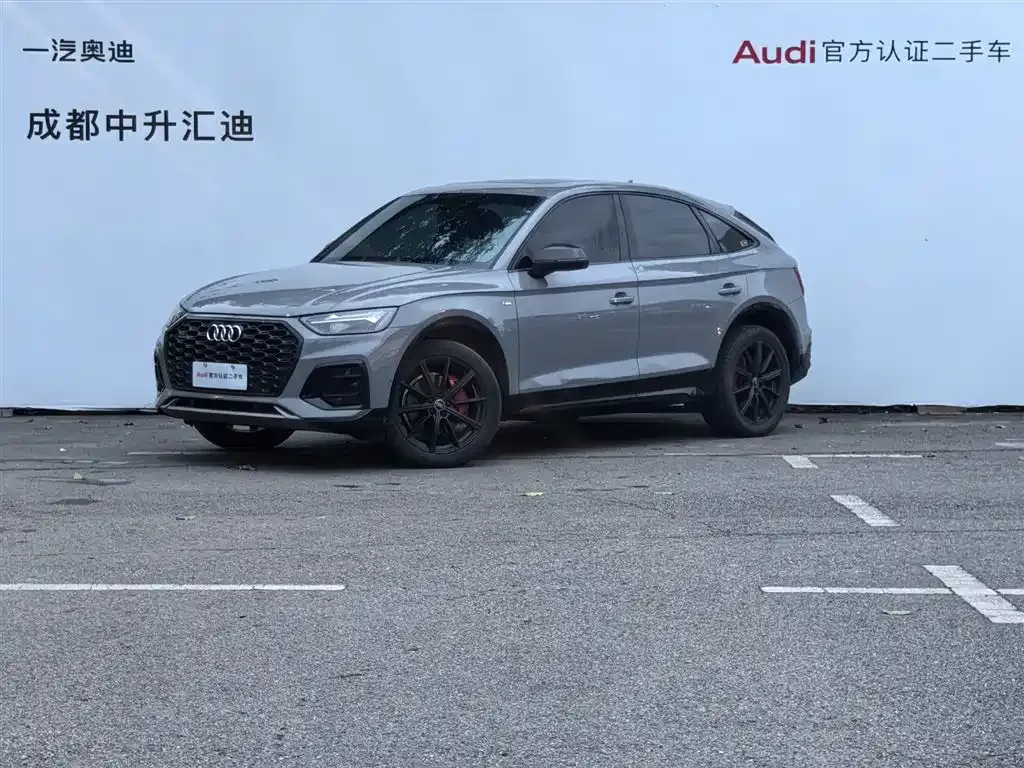 Audi Q5L Sportback 2021 из CN, фото 1