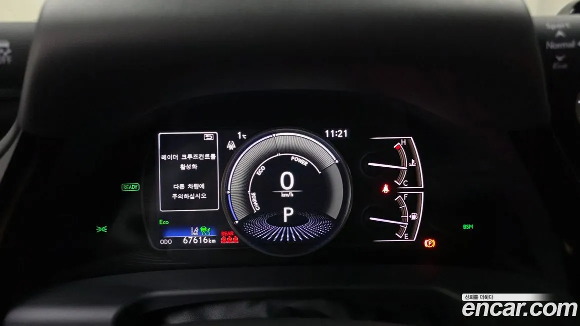 Lexus ES 2022 из KR, фото 2