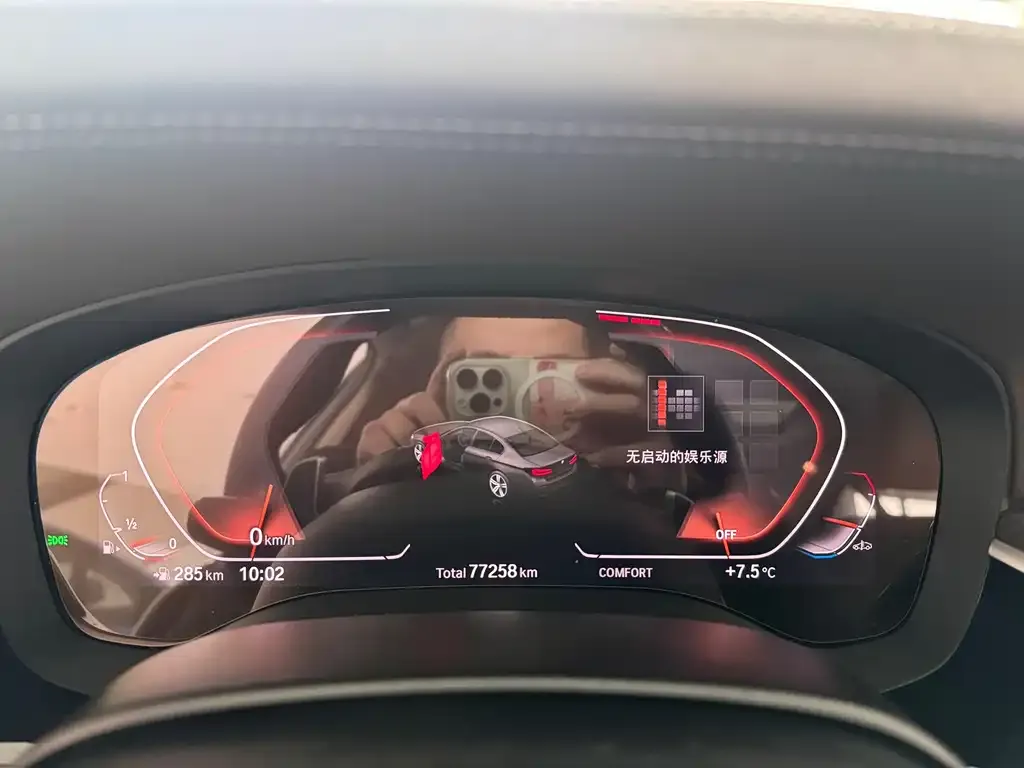 BMW 5 Series 2022 из CN, фото 6