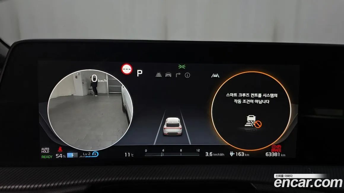 Kia EV6 2023 из KR, фото 3